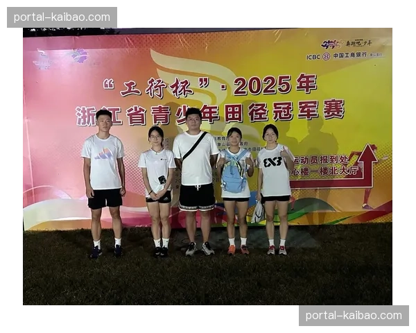 青少年比赛场次达66615场，同比增长54.8%